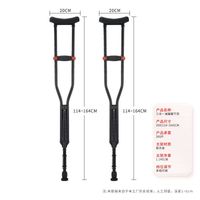 YC8110T2 three-in-one model with spring,