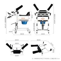 YC7905C+ Stand-up assistance device