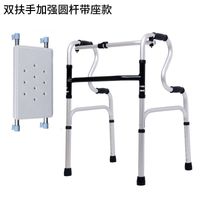 YC8204NWYH-J without wheels + bath board