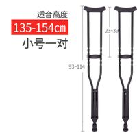 YC8100HS2 small size pair