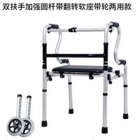 YC8204NDLH-P wheeled dual-purpose