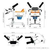 YC7905CO+ Stand-up assistance device