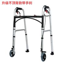 YC8201S two-wheel model with handbrake