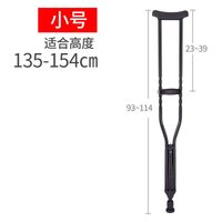 YC8100HS1 small size one piece