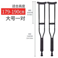 YC8100HL2 large size pair