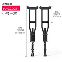 YC8120CS2 Small Size Pair