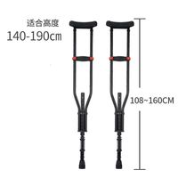 YC8131T2 folding model with spring, one