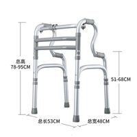 YC8237G foldable assistive in standing
