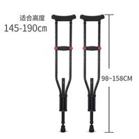 YC8130T2 folding model, a pair
