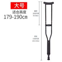 YC8100HL1 large size one piece