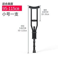 YC8120CS1 small size one piece