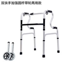 YC8204NDLH wheeled dual-purpose