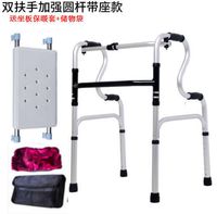 YC8204NWYH-JA without wheels bath board