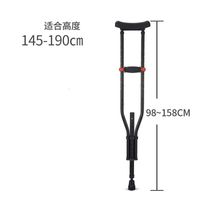 YC8130T1 folding model, one piece