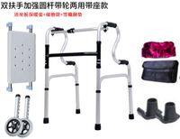 YC8204NDLH-JA wheeled dual-use bath