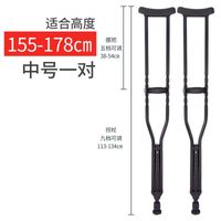 YC8100HM2 medium size pair