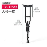 YC8120CL1 large size one piece