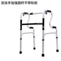 YC8204NWYH without wheels