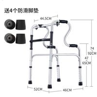 YC8204NWYH-D comes with anti-slip foot