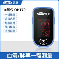 OHT70