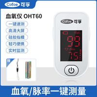 OHT60