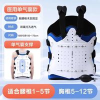 Breathable Strap Single Airbag Model