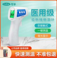 KF-HW-001 Non-Voice Model with-default