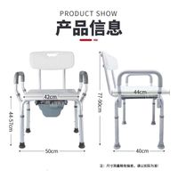 Dual-use model for sitting and standing