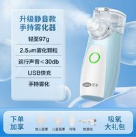 603B Medical Grade Fine Atomization