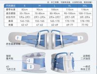 Lumbar support belt KFYG006 blue) with-S