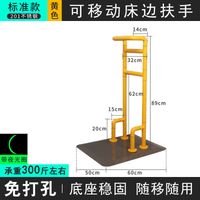 No-drill, removable yellow 201 stainless