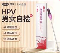 Unisex HPV preliminary screening 1 box