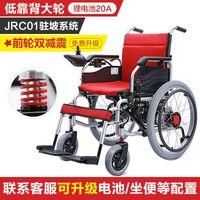 DaLun YiXiang A3 Electric Wheelchair