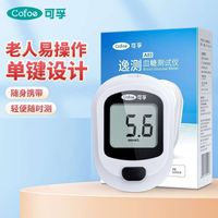 Blood Glucose Meter