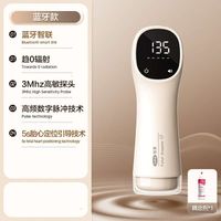 Ultrasonic Doppler HB-2002S Bluetooth
