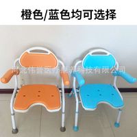 U-shaped folding chair
