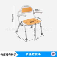 Luxurious Folding Model