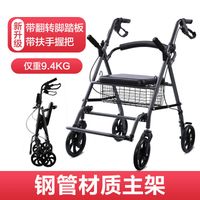 Walking aid KFZXJ003