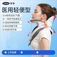Upgraded airbag traction type integrated