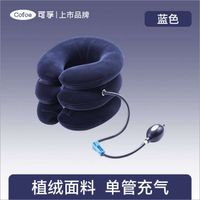 1)Full velvet blue BI-type three-layer