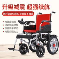 Xiaowen Yixiang A10 Electric Wheelchair