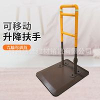Bedside armrest with 6-level