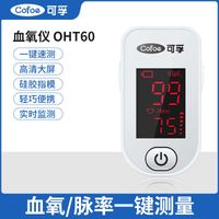 OHT60
