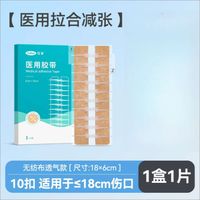 Non-woven breathable model, 10 buttons,