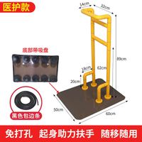 No-drill, removable yellow with suction