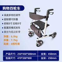 Classic aluminum alloy shopping and