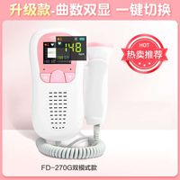 FD-270G color curve) comes with an
