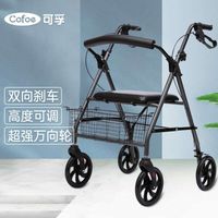 Rollator with wheels KFZX619