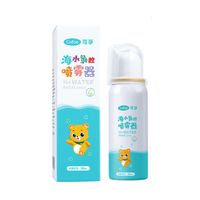Kefu Sea Water Nasal Spray for Children