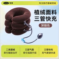 Brown BI-type three-layer three-tube